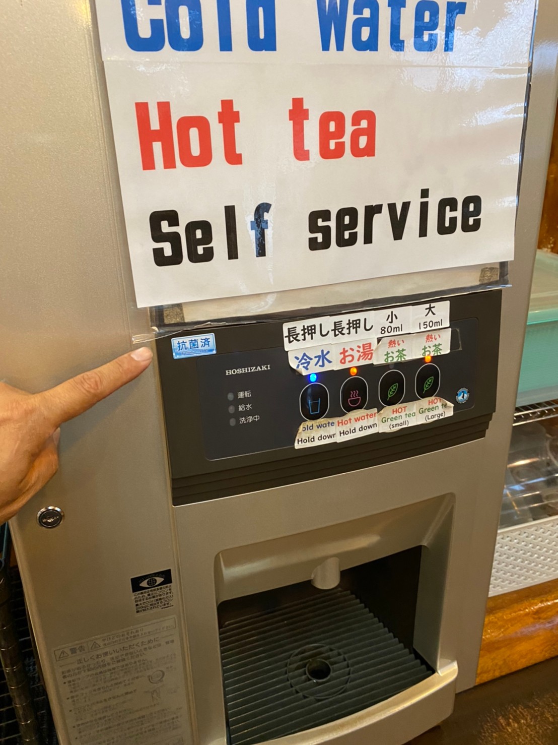 抗菌ガラスコート_番所亭